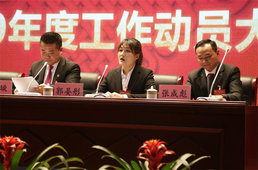 MK线上平台,MK（中国）隆重举行2019年度工作动员大会