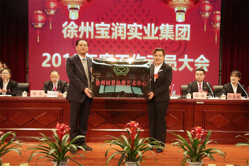 徐州MK线上平台,MK（中国）艺术中心主任颜艳接牌徐州MK线上平台,MK（中国）艺术中心