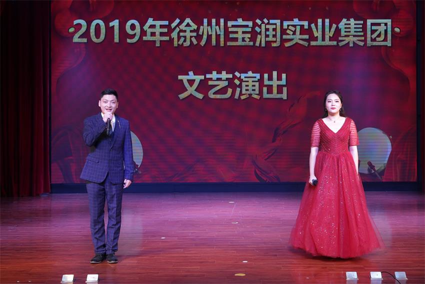 MK线上平台,MK（中国）2019年度工作动员大会---精彩的汇报演出